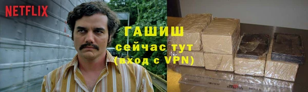 амфетамин Богородицк