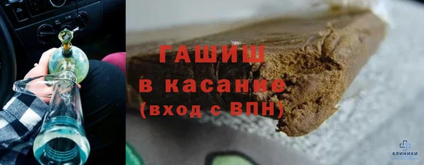 ГАЛЛЮЦИНОГЕННЫЕ ГРИБЫ Богородск