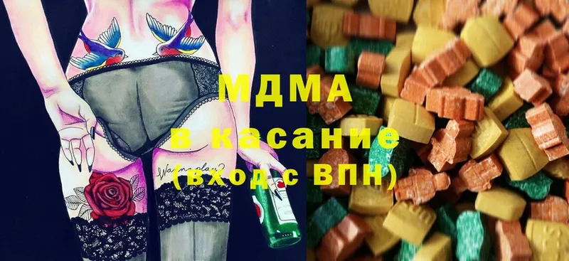 darknet состав  Никольское  MDMA VHQ 